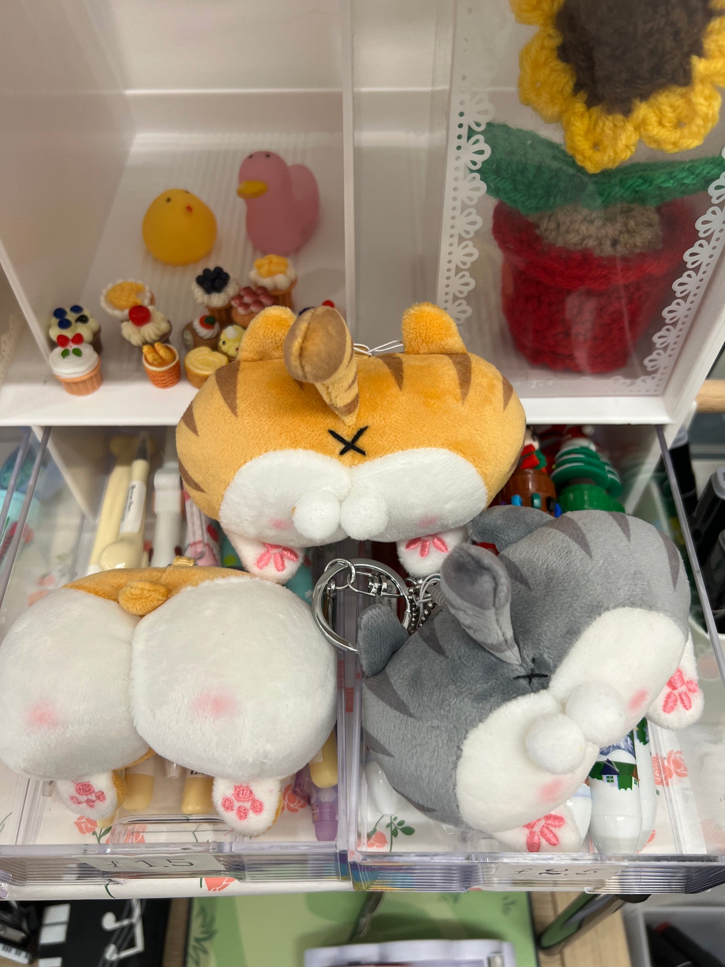 Cat and Dog Soft Plush Butt Keychain